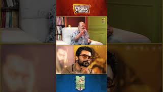 சூர்யா சம்பளத்தை விட்டுத்தந்து நடித்தார் | #shorts #touringtalkies #chithralakshmanan #singampuli