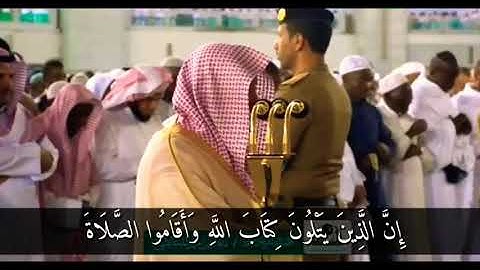 تلاوة تفوق الخيال بالكرد الخاشع للشيخ د. ماهر المعيقلي 1441هـ