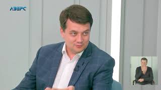 На часі Вибори Дмитро Разумков 16 07 2019