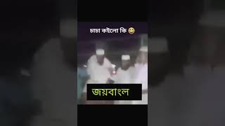 আওয়ামী-শিবির 😁🤣 #realistic #ultrarealistic #pixologic #digitalsculptor