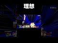 スティーブ神コンボの理想と現実【スマブラSP】