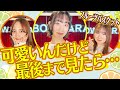 前田こころが語るフルーツバスケット【ハロー!アニソン部#64】