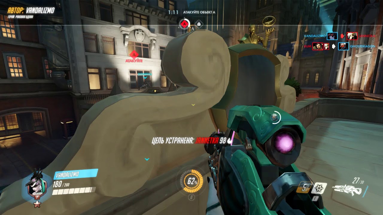 Момент игрока vandalizmo 17 11 02 10 18 27