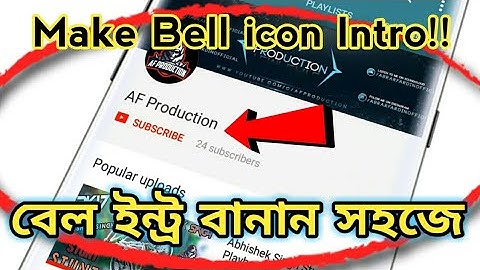 How to make Subscribe & Bell icon Intro!! Easiest step by step Tutorial AF Production