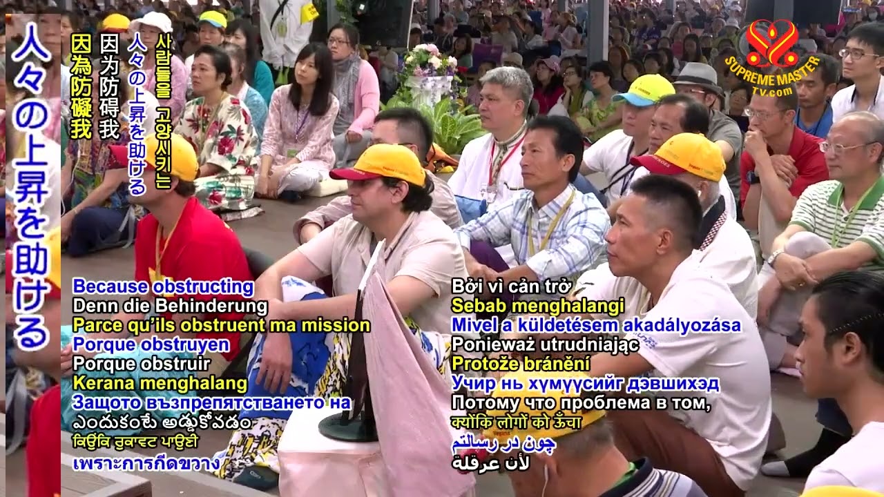 Wake Up Now  Incurring Karmic Retribution from Harming a Master is Unfathomable