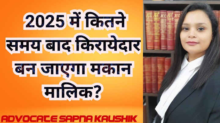 Call on  8506873503 किराएदार कब बन जाता है मालिक? rent ghar landlord tenant house flat Makaan Malik