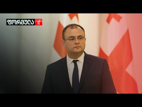 რატომ ფერხდება პოლონელი ექიმების ჩამოსვლა