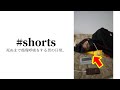 死ぬまで循環呼吸をする男の日常。 #shorts