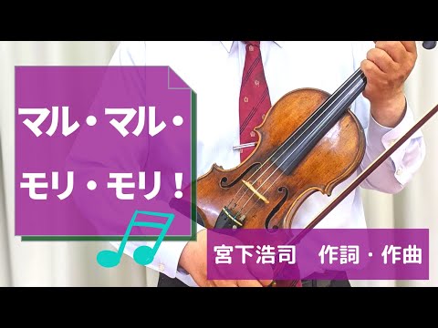 マルモのおきて の無料視聴と見逃した方へ再放送情報 Youtubeドラマ動画ゲット