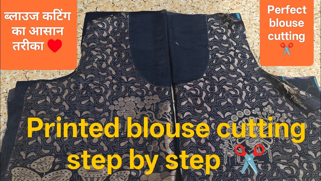 Printed blouse cutting and stitching ✂️ | blouse cutting step by step | easy blouse cutting ✂️|