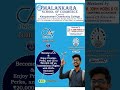 Chartered Accountancy | Malankara School of Commerce | Kanyakumari Community College | CA College