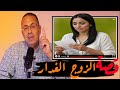 قصة 646 قصة زوجى الـ ـغـــدار حكايات مستخبيه 