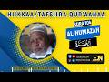 104 Suuraa Al Humazah Full Tafsiira Quraanaa Afaan Oromo Sheikh Muhammad Rashad 2026 1447
