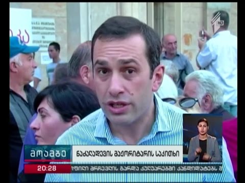 ნაძალადევში „თავისუფალი დემოკრატების“ მაჟორიტარობის კანდიდატმა კანდიდატურა  მოხსნა