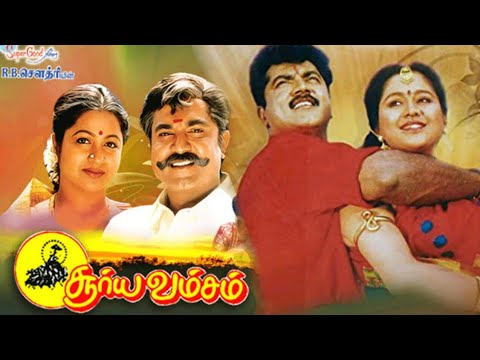 suryavamsam-best-bgm---suryavamsam-theme-music