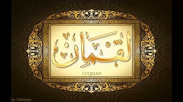 031 سورة لقمان للشيخ عبدالباسط عبدالصمد تجويد بجودة عالية surat luqman by abdulbasit tajweed fullHD