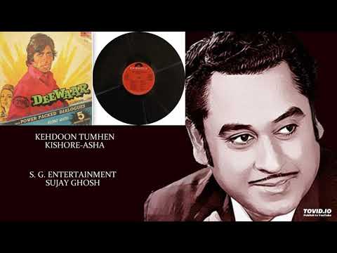 Sleduj KEHDOON TUMHEN - KISHORE-ASHA - DEEWAAR(1975) - RAHUL DEV BURMAN na YouTube Sleduj KEHDOON TUMHEN - KISHORE-ASHA - DEEWAAR(1975) - RAHUL DEV BURMAN na YouTube