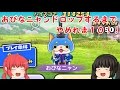 【妖怪ウォッチぷにぷに】おびなニャンドロップするまでやめれま10!!【ゆっくり実況】