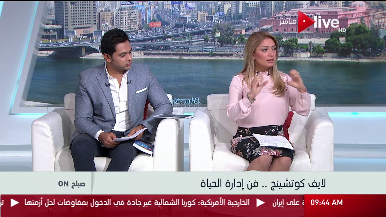 صباح أون - لايف كوتشينج.. فن إدارة الحياة - د. أحمد مجدي
