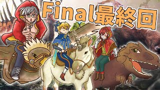 【ARK Lost Island】恐竜よ、今までありがとう【花咲みやび/岸堂天真/アルランディス/ホロスターズ】