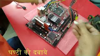 MSI MOTHERBOARD N1966 DEAD SOLUTION #####