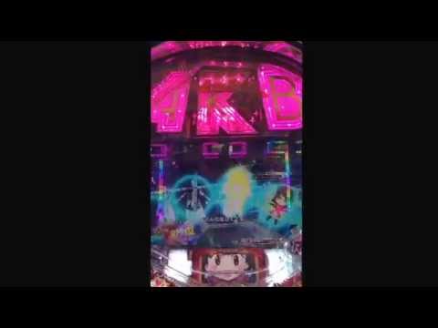 ぱちんこAKBバラの儀式 公演中の大当り！