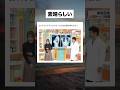 レントゲンで明らかに！