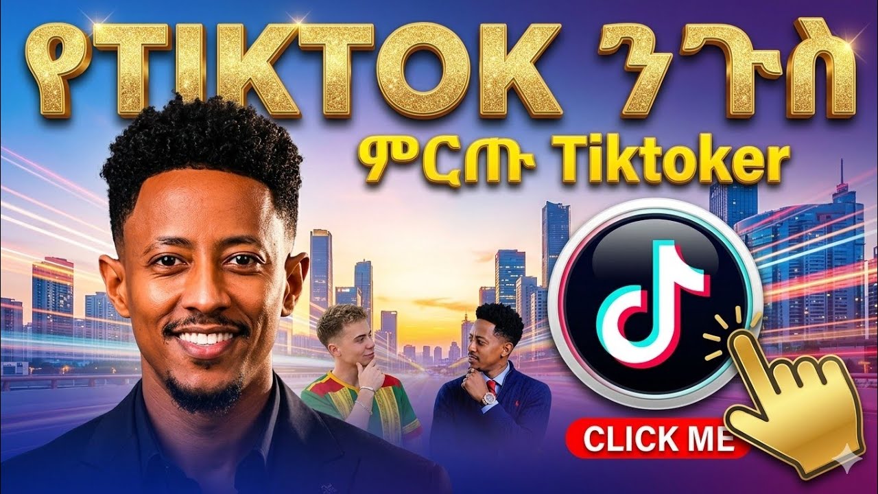 from-addis-to-america-adonay-berhane-live-motivation