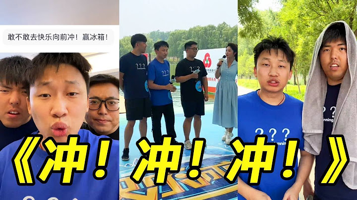峻宁峻宁：快乐向前冲！大冰箱我来了！ #搞笑#搞笑视频