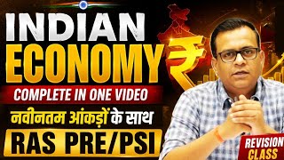 RAS Pre & PSI 2026 | Indian Economy Complete Revision (One Shot) | Latest Data & Facts #springboard