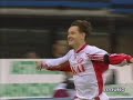 Кубок УЕФА 1998 год 1/2 финала 1 ма
