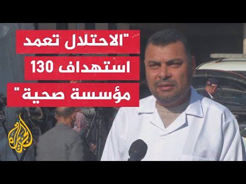 وزارة الصحة بغزة: ارتفاع عدد ضحايا العدوان الإسرائيلي إلى 15207 شهداء