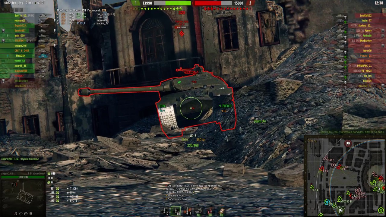 стример это Так играю на лт т 54 обл