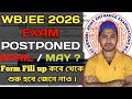 WBJEE 2026 Exam Postponed – New Exam Date & Application Form Dates | WBJEE 2026 Update #wbjee #jee