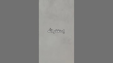 #القارئ #اكسبلور #1million #دويتو #لايك #ترند #تيك_توك #راحة_نفسية #duet #love