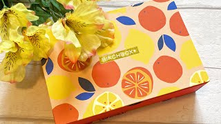 Birchbox July 2020 Unboxing