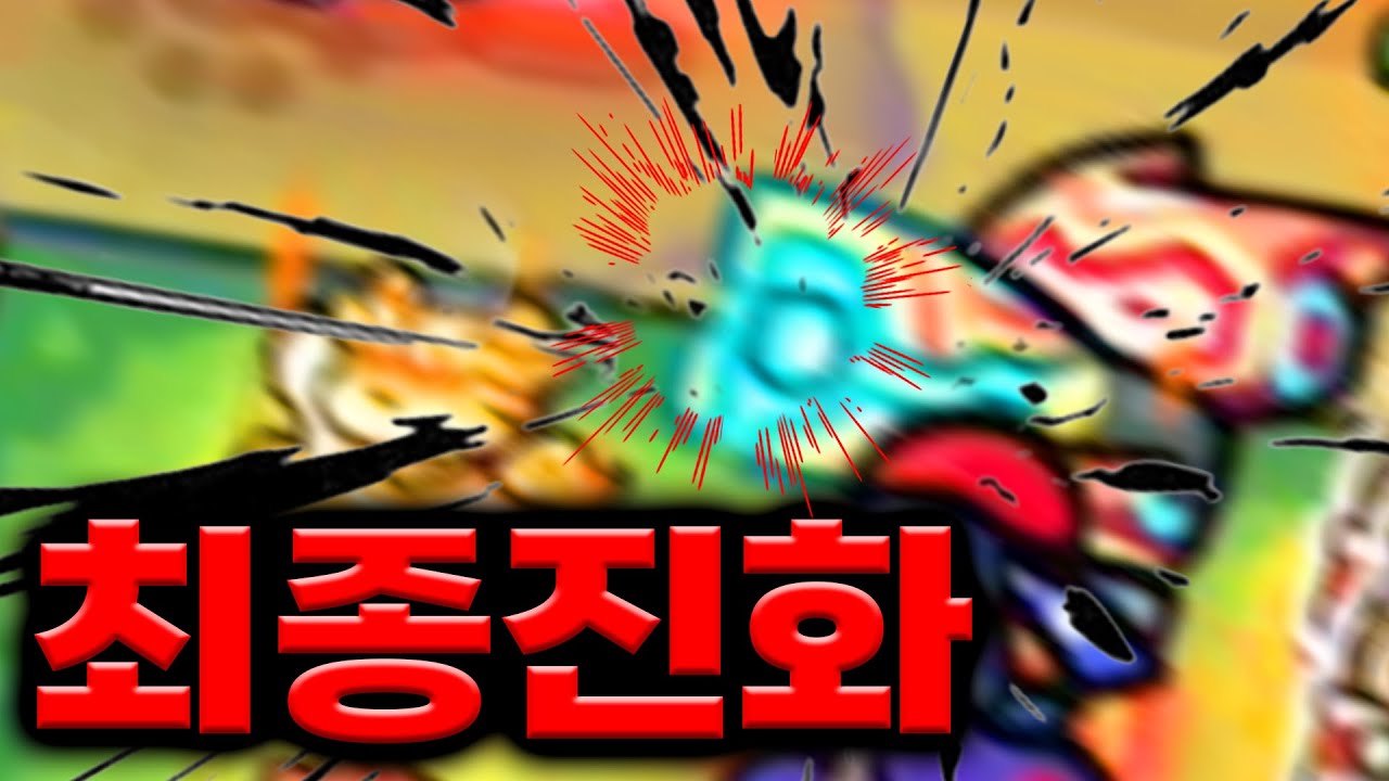 미야옹이 태초모드를 혼자 캐리한다구요?