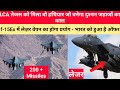 LCA Tejas को अब मिल रही वो Missile जो Jf17 और  F16 का बनेगी काल- Indian News Analysis