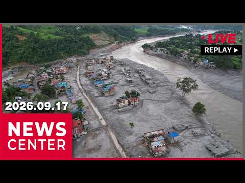 [FULL] NEWSCENTER (2026-09-17)