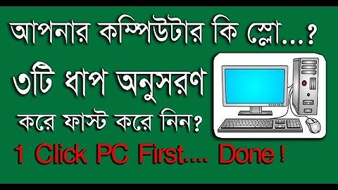 Your Computer is Slow? Here