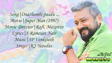 Onathumbi paadu | ഓണത്തുമ്പീ പാടൂ | Jayaram Hits | Malayalam Lyrics |HD| Super Man (1997)