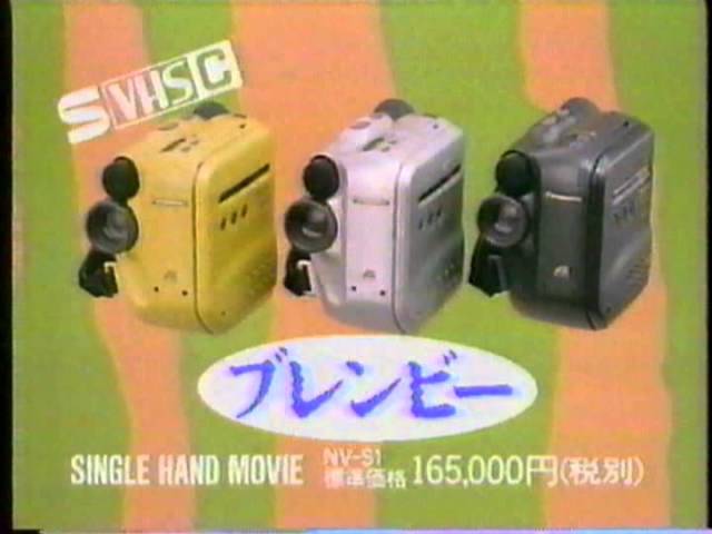 1990年に流れていたパナソニックのcm Youtube