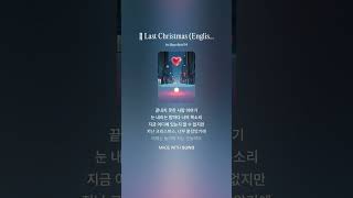 ❄️ Last Christmas English – Original Ly