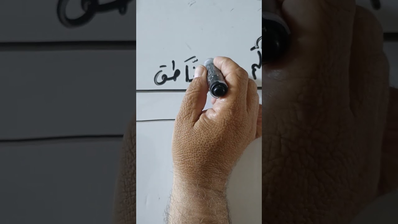 الادغام بطريقة مبسطة