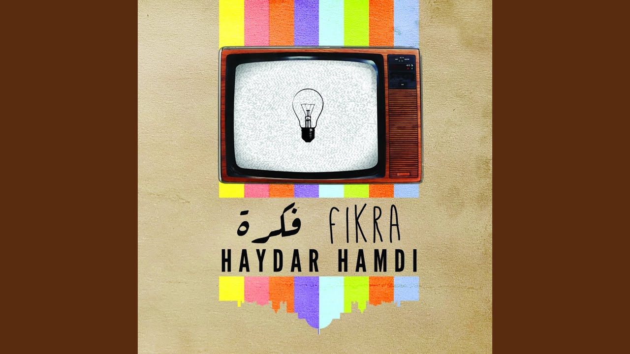 Watch Klem Khadeb on YouTube Watch Klem Khadeb on YouTube