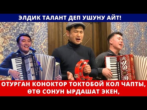 Video: Качан жоготтук же утулдук?