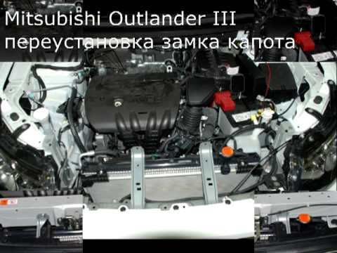 Mitsubishi Outlander III - установка замка капота