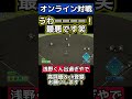 うわーーーー！最悪のプレーだー！ #パワプロ2023 #パワプロ #珍プレー