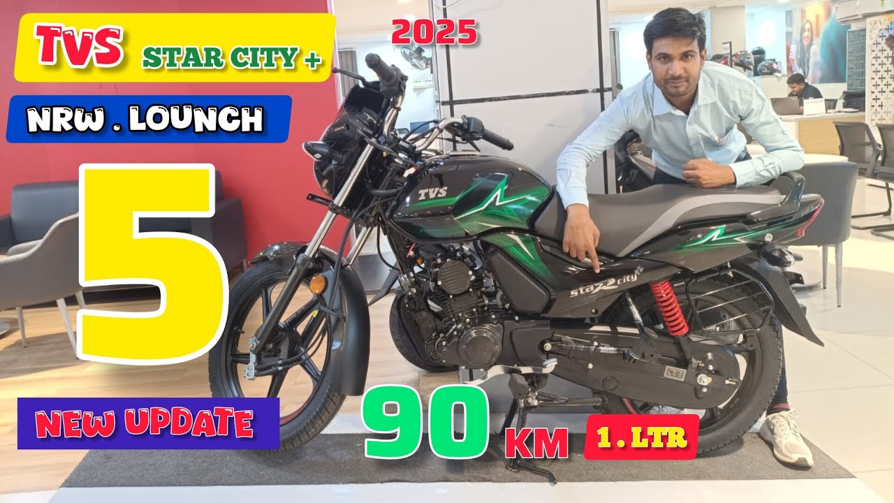 TVS New Star City Plus 110 New 2025 All Colours Full Review| New 5 Update, Price & Mileage Only 79k 
