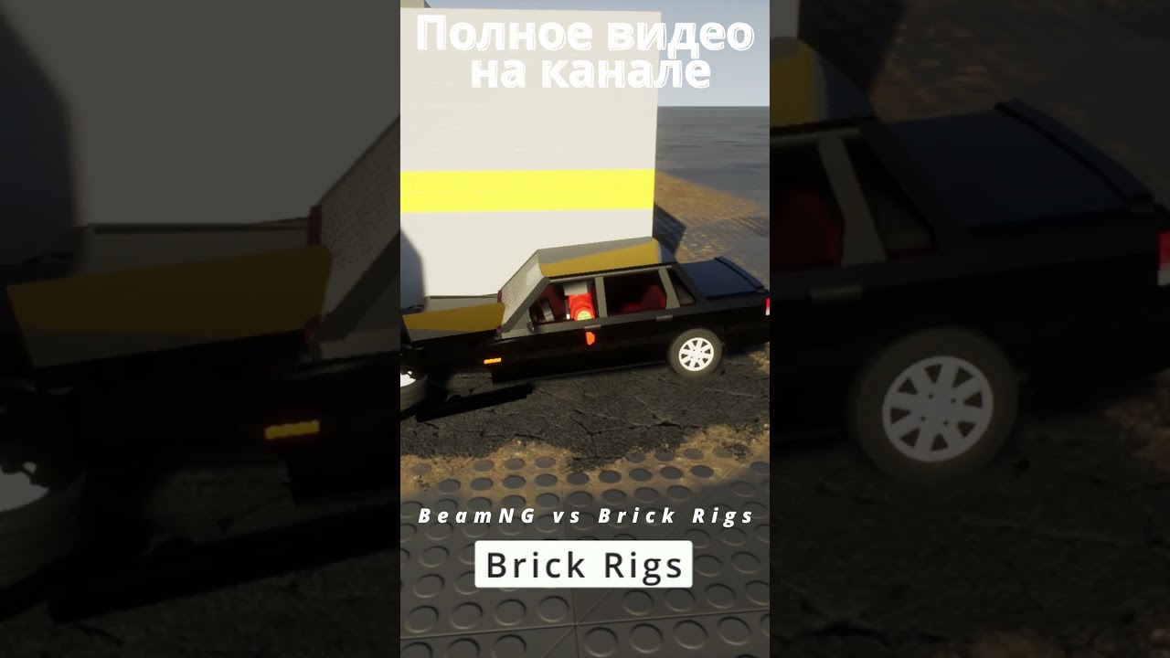 BeamNG vs Brick Rigs